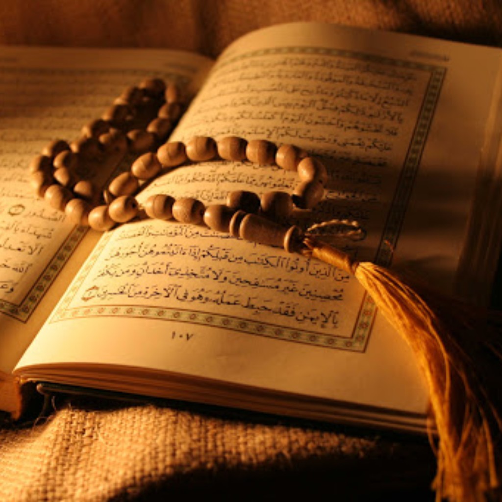 Al Quran