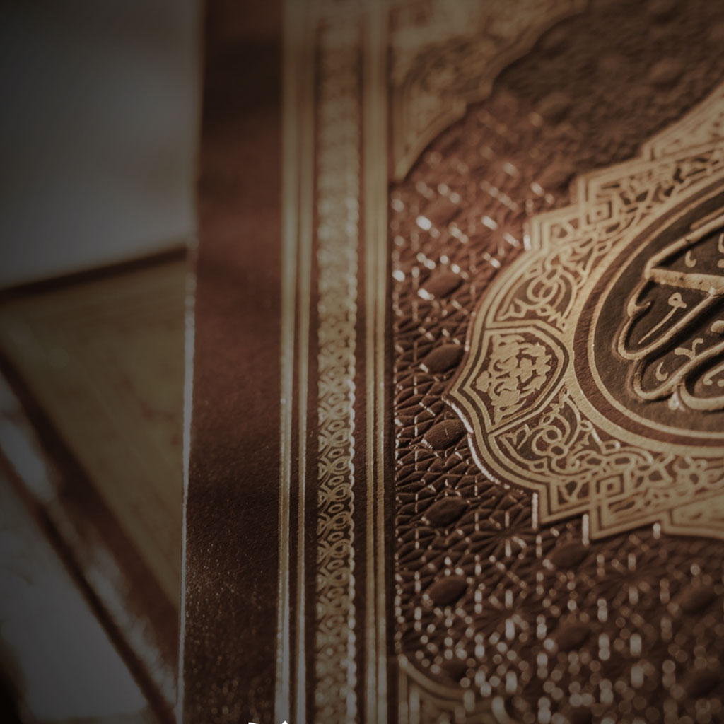 Tajdid - Islamic Revival